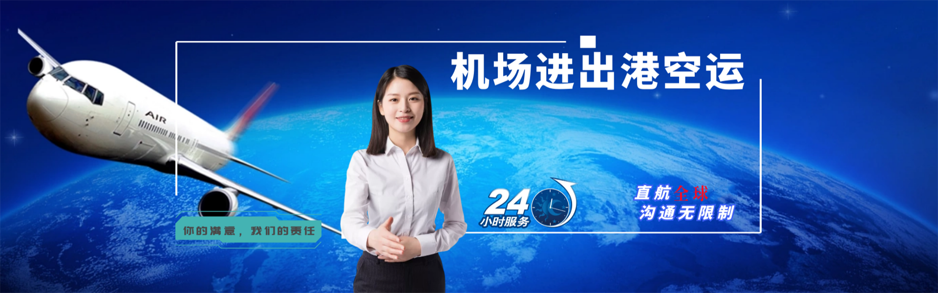 麻洋镇到葡萄牙物流公司-麻洋镇至葡萄牙物流专线-麻洋镇空运到葡萄牙-优时通物流有限公司