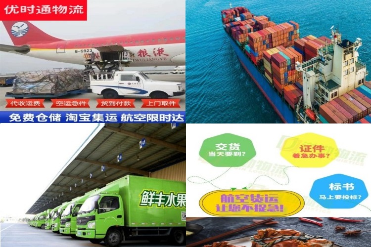 麻洋镇到葡萄牙航空货运公司-麻洋镇到葡萄牙物流专线