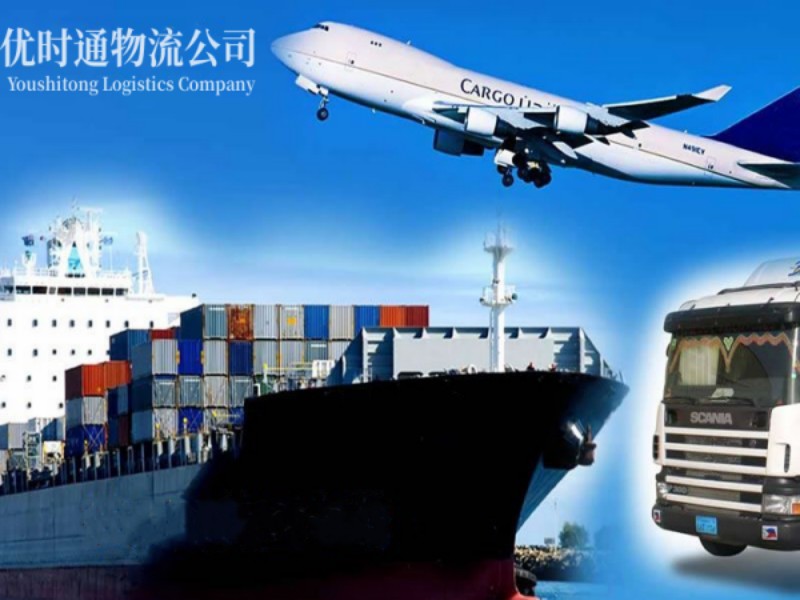 麻洋镇到葡萄牙空运锂电池注意事项